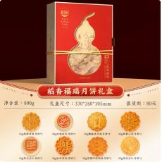 【买一赠一】稻...