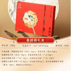 【买一赠一】稻...