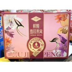 九间棚鲜炖雪耳...