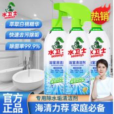 水卫仕浴室清洁剂