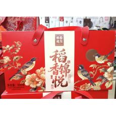 【买一赠一】稻...