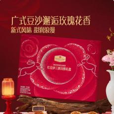山姆红豆沙三拼...
