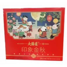 【买一赠一】大...