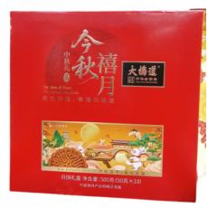 【买一赠一】大...