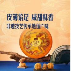 山姆五仁金腿月...