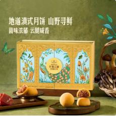 山姆什锦云腿月...