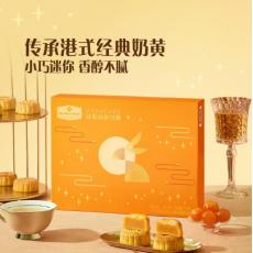 山姆迷你奶黄月...