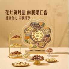 山姆金秋朗月坚...