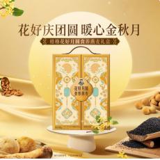山姆桂格花好月...