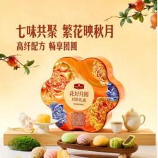 山姆花好月圆月...