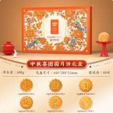 【买一赠一】稻...