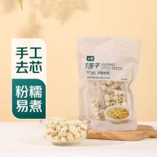 七鲜建宁莲子