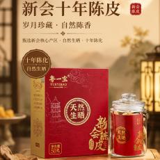 粤一宝新会十年...