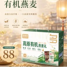 好麦多高原有机...