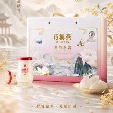 佰集燕鲜炖燕窝...