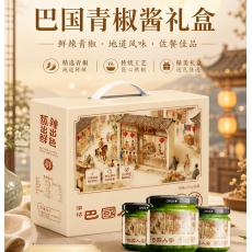 巴国人家青椒酱...