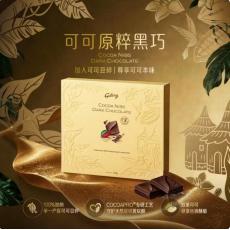 山姆可可原粹黑巧克力