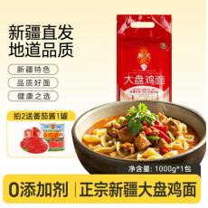 新大中农大盘鸡面
