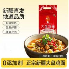 新大中农大盘鸡面