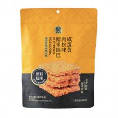 盒马咸蛋黄肉松味糯米锅巴