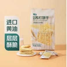 七鲜海盐苏打饼干