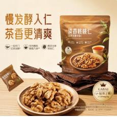 山姆淡香核桃仁（红茶发酵风味）