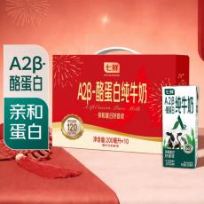 七鲜A2β酪蛋白高钙奶