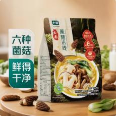 七鲜云南菌菇米线