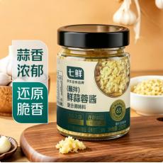 七鲜蘸拌鲜蒜蓉酱
