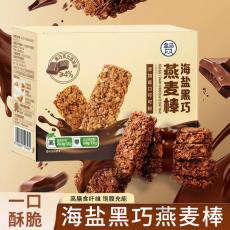盒马海盐黑巧燕麦棒