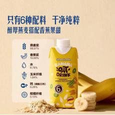 山姆香蕉燕麦饮料