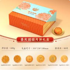 稻香村喜庆团圆...