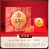 稻香村花月圆月饼礼盒