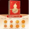 【买一赠一】稻香村稻香福瑞
