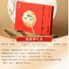 【买一赠一】稻香村喜团圆礼盒
