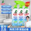 水卫仕浴室清洁剂