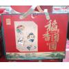 【买一赠一】稻香端阳稻香团圆礼盒