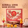 山姆港式奶黄流心月饼