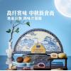 山姆高纤杂粮月饼礼盒