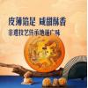 山姆五仁金腿月饼