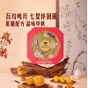 山姆白鸟鸣月低糖月饼礼盒