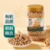 七鲜有机精选鹰嘴豆