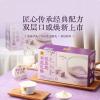 山姆满记甜品芋泥乳酪双皮奶