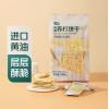 七鲜海盐苏打饼干