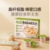 山姆低GI鹰嘴豆白芸豆沙