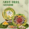 山姆山野寻味菌菇火腿礼盒