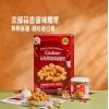 山姆蒜香甜辣风味腰果（熟制坚果与籽类食品）