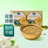七鲜茉莉抹茶绿豆沙