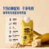 山姆香蕉燕麦饮料