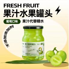 H-绿山果园果汁葡萄罐头